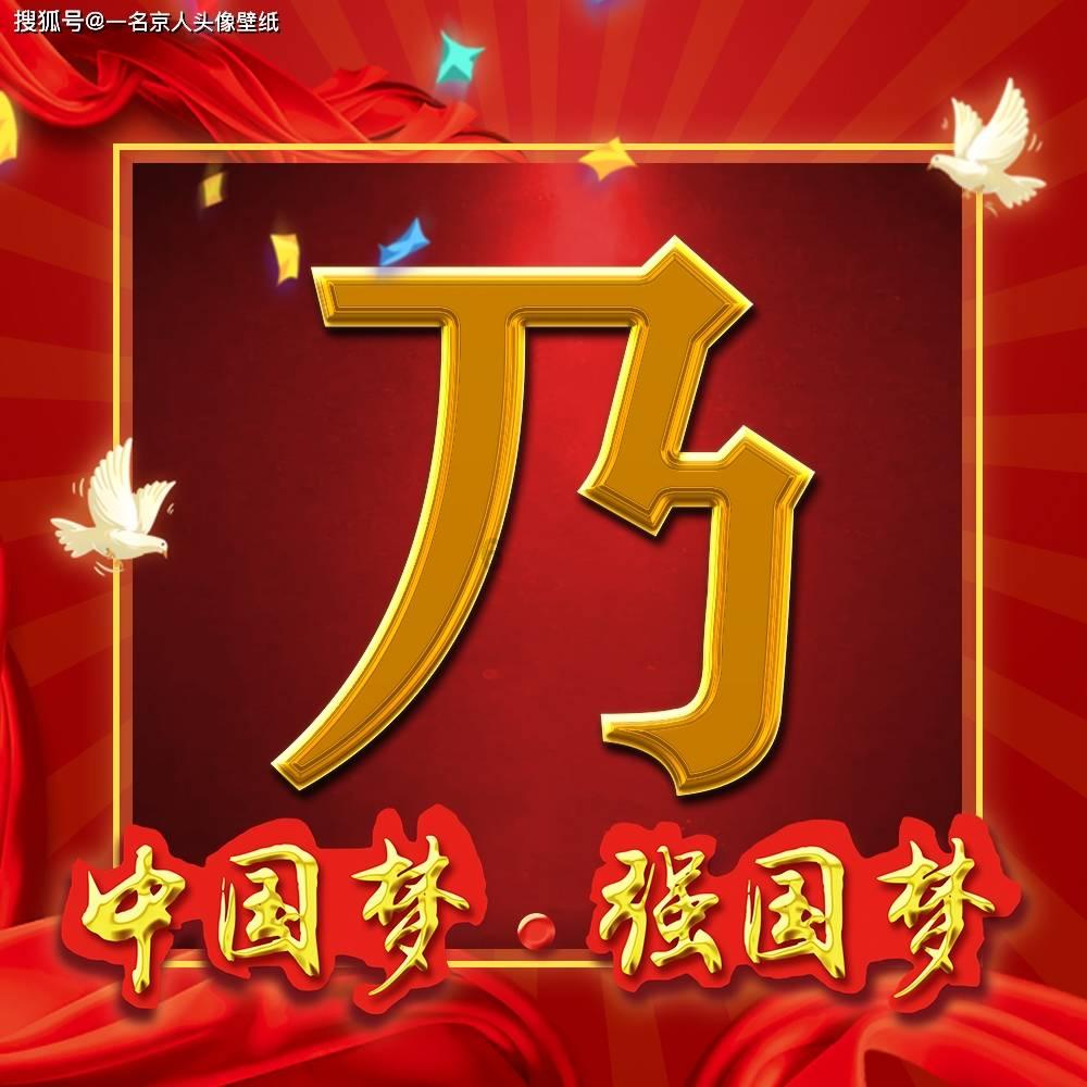朱雀三号火箭完成首次大型垂直起降飞行试验