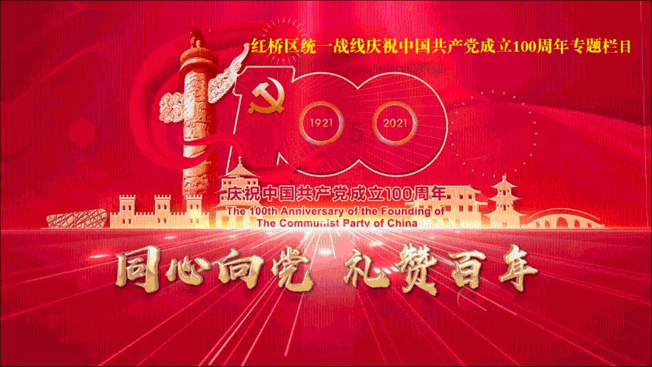 常州市代表团继续审议省政府工作报告